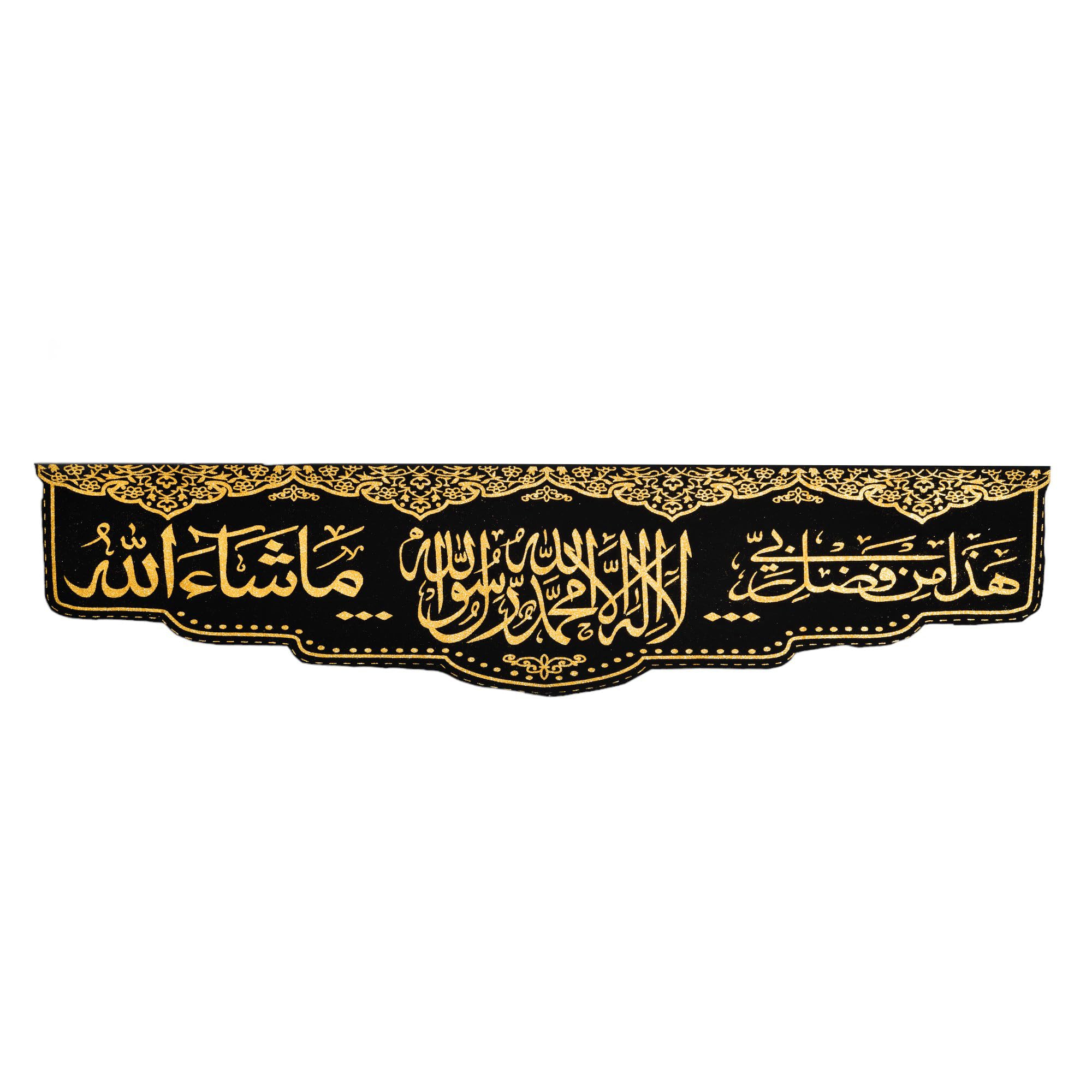 Amazon.com: KhwajaDarbar Islamic Door Hanging/Wall Hanging